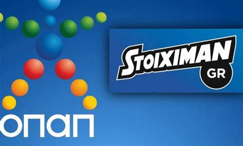 stoiximan wiki|ΟΠΑΠ .